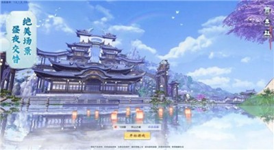 断剑成魔 2024-06-25 15:08