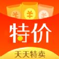 特价拼