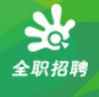 全职招聘网