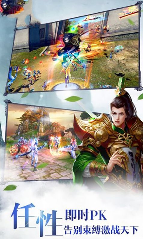 九苍穹神手游官方测试版图片2