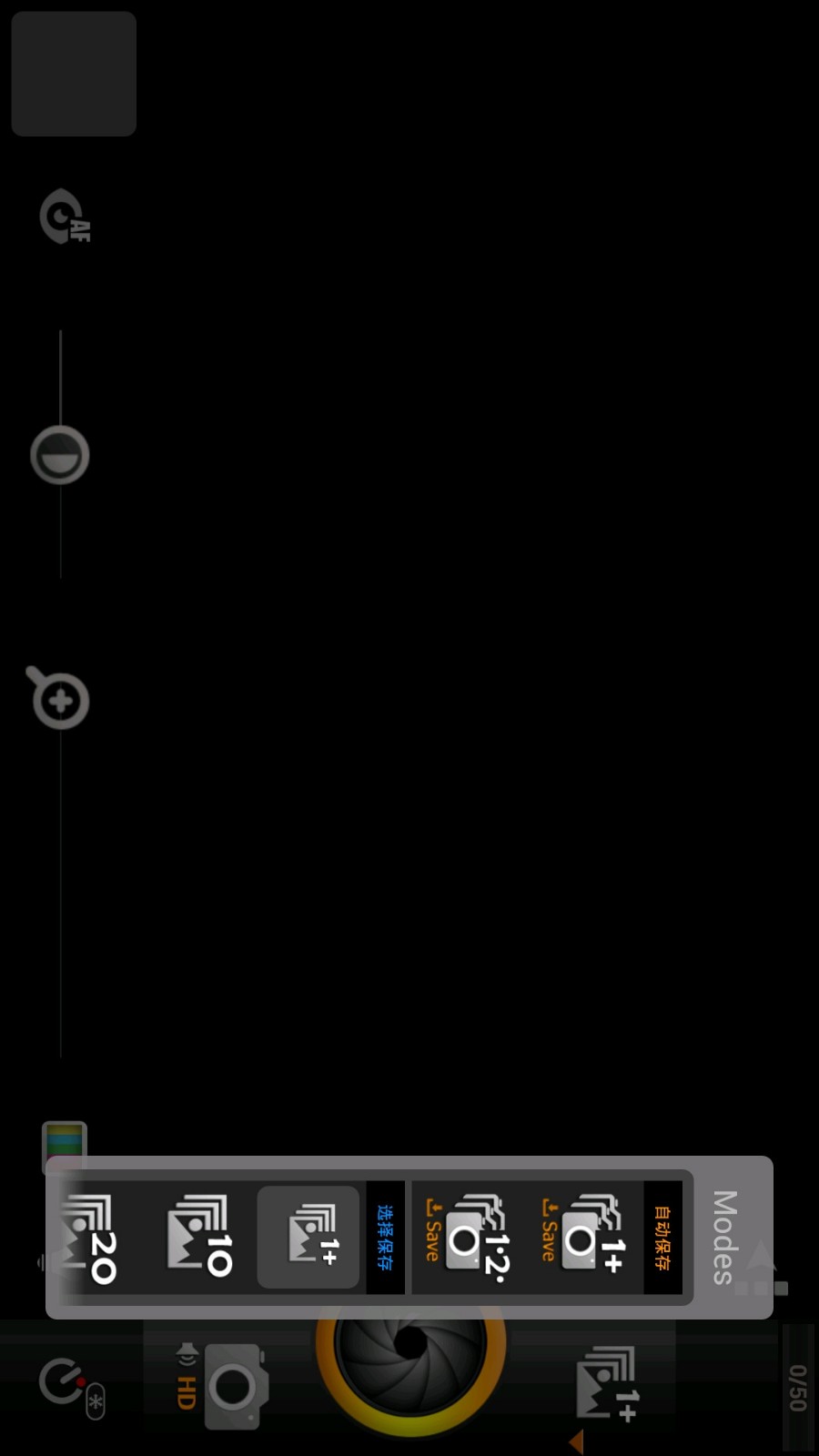 智能速拍相机  v5.6.1