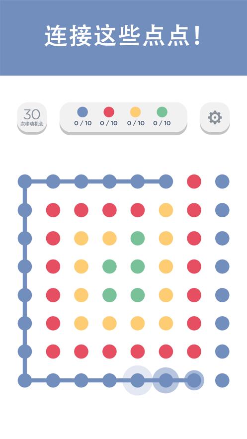twodots找东西游戏官方最新版  v5.4.2