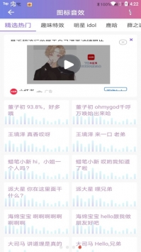 百变换图标 v3.0.5