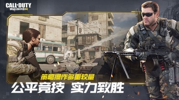 祖拉行动手游 2024-06-25 15:08