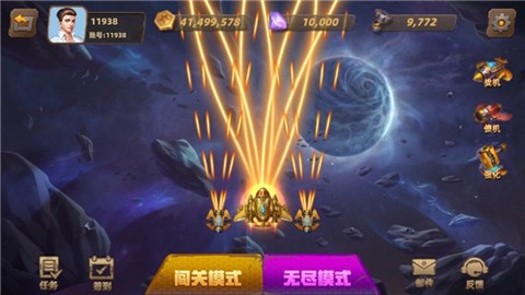 亲朋雷霆战纪 V 1.0
