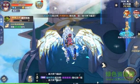 火兔玩全职炫斗 v2.8.5