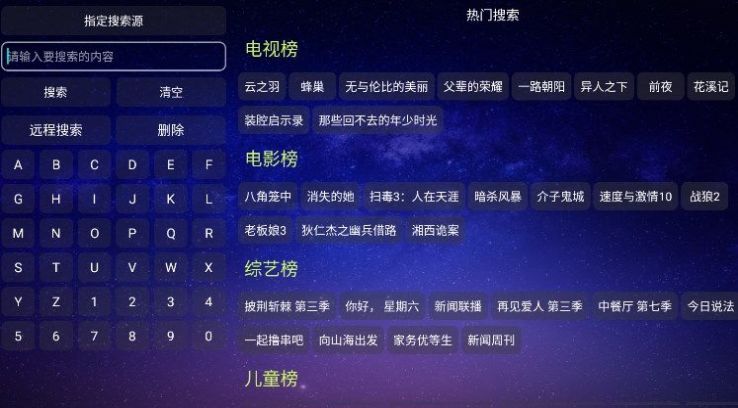 TVBox原版  v1.0.20230614