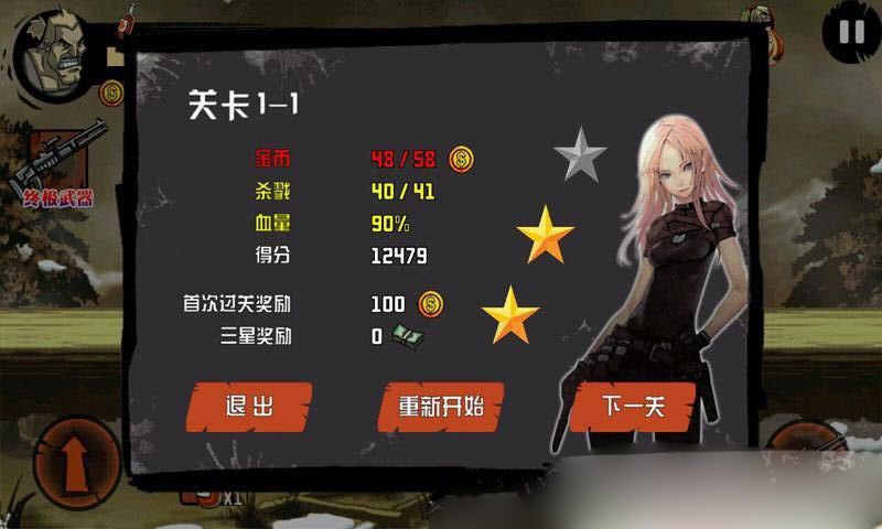 僵尸大战猎人 2020-03-31 10:29