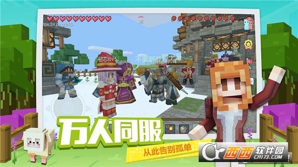 奶块VIVO手机游戏中心 v1.4.2.2最新版