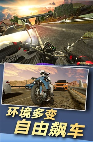 极限摩托模拟  v1.0.0