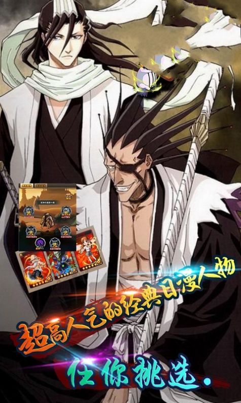 死神赏金猎人手游官方最新版 