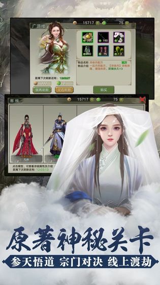 修真式人生游戏官方版  v3.1.3