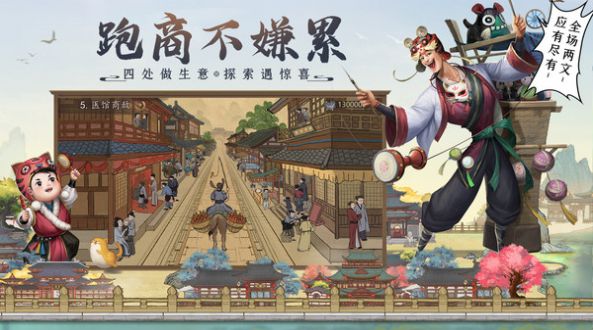 戏游南宋记忆游戏官方版手机版  v4.1.2