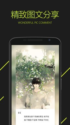 图凌 v3.4.8.1