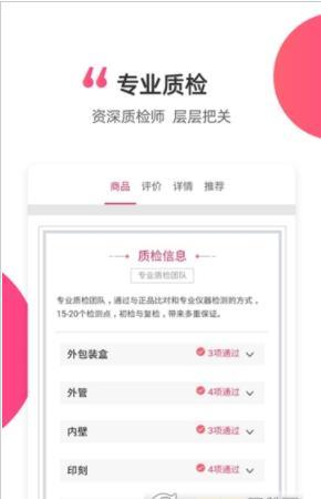 黑凤梨截图2