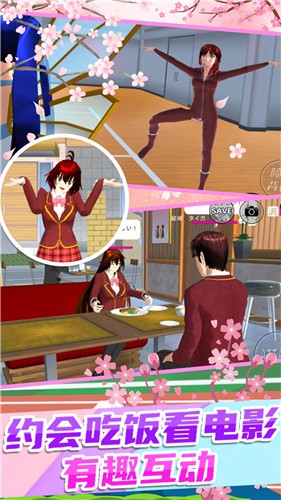 校园少女迷你舞会  v1.0