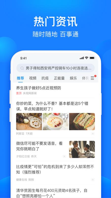 共享WiFi管家 v10.0.2
