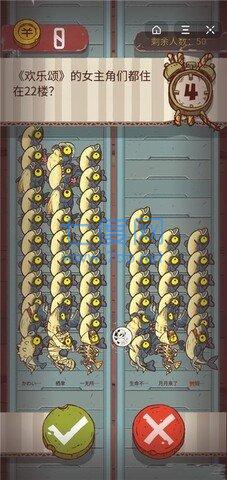 咸鱼之王破解版永久免费内购游戏