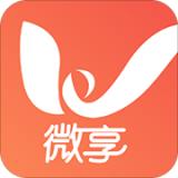 微享铺子