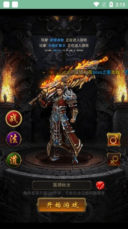 牡丹雷霆手游官方版  v4.0.1