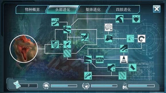 侏罗纪世界进化2手游 v3.2.5