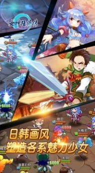 女神猛将传OL手游最新官网版  v4.3.3