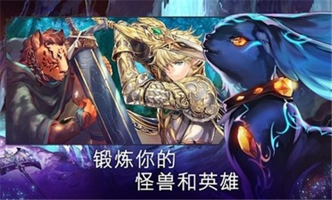 亘古幻想内置菜单安卓版 v2.0.03