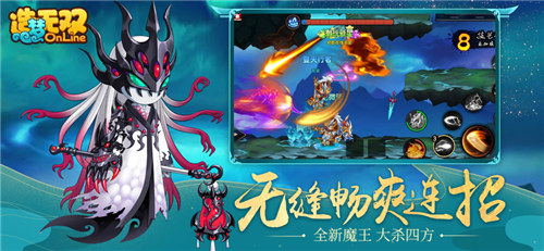 造梦无双无敌版解锁版下载 v4.1.1