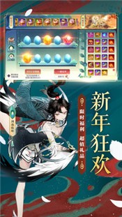 天姬变红包版 v0.39.223