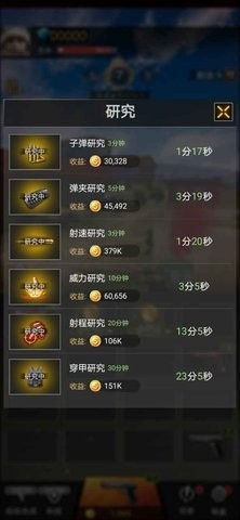 全民吃鸡模拟器 2021-04-20 11:45