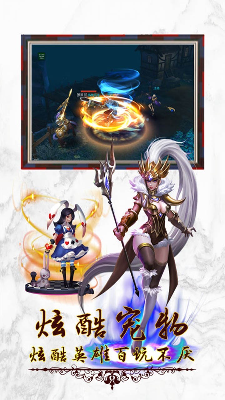 封神行手游 2019-12-23 17:22