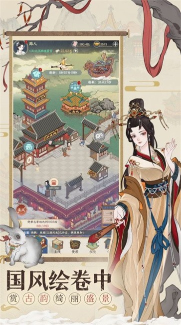 小小夜市手游  v3.5.1
