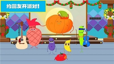 樱花小镇欢乐城 v1.1