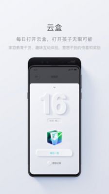 问向历APP最新版  v3.2.1