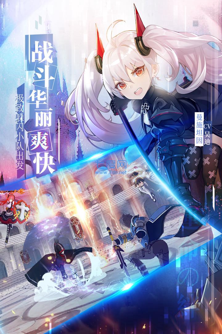 无尽战记九游版