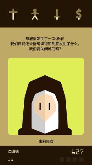 王权 v3.2.5