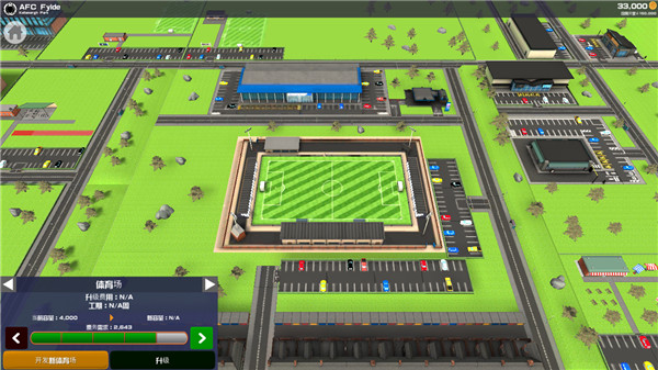 足球俱乐部经理2021中文版 v1.5.4