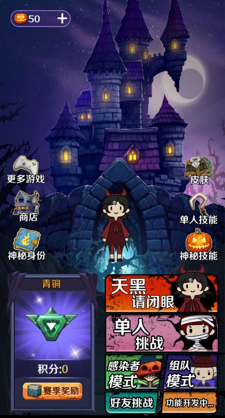 猎梦王者手游官方正版  v5.5.4