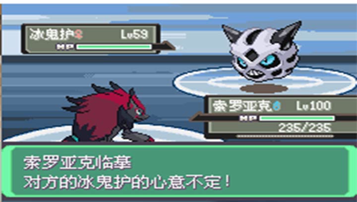 口袋妖怪漆黑的魅影5.0EX+BW