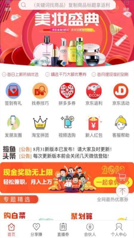 揽鱼 2020-04-01 14:04