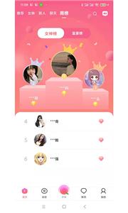 梦语社交  v1.0.78