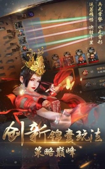 幕府风云霸王之业 2024-06-25 15:08