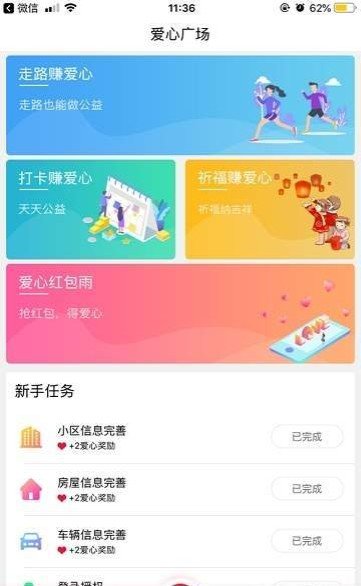 树懒社区 v1.6