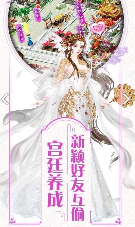 传闻中的陈芊芊截图0