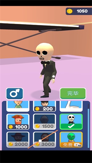 鬼校躲猫猫 v1.0.1