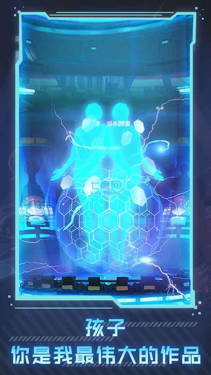 代号工蜂计划 v1.0