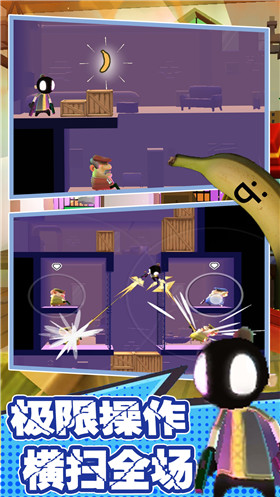 拯救我的兄弟行动