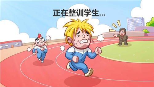 当一回校长游戏 v1.0.0