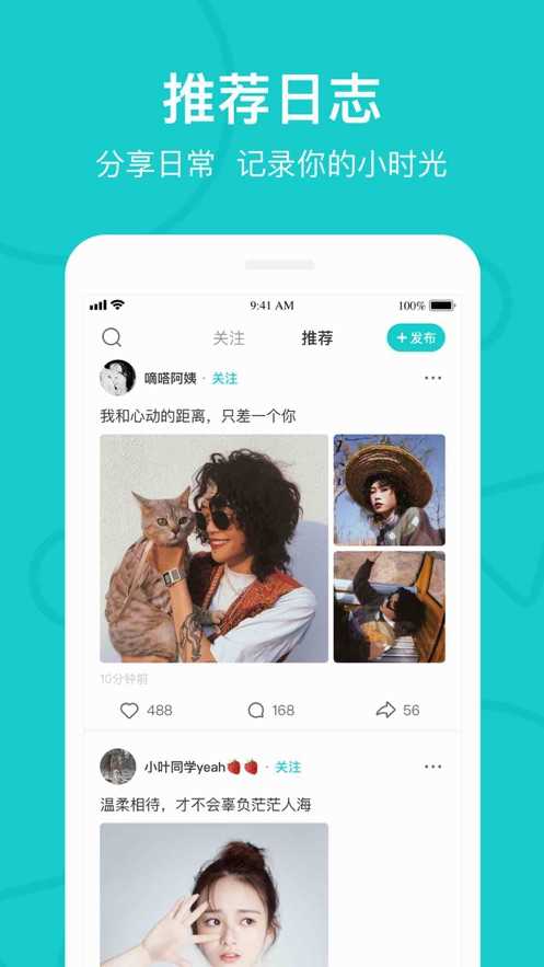 rela热拉完整版