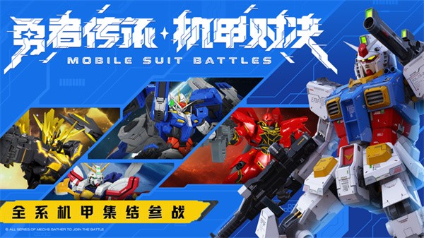 勇者传承游戏官网安卓版  v5.2.4